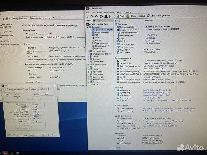 Системный блок HP i5