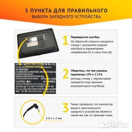 Блок питания Asus AS451903011FK