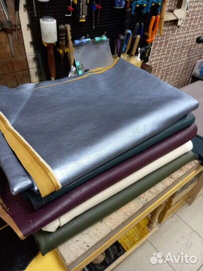 Кожзам в кусках