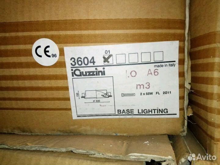 Светильники офиса, гараж