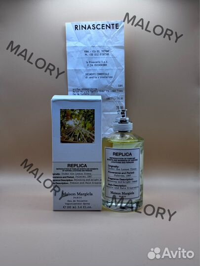 Maison Margiela Under the Lemon Trees (Оригинал)