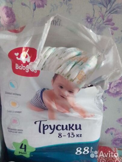 Подгузники трусики 4 baby go