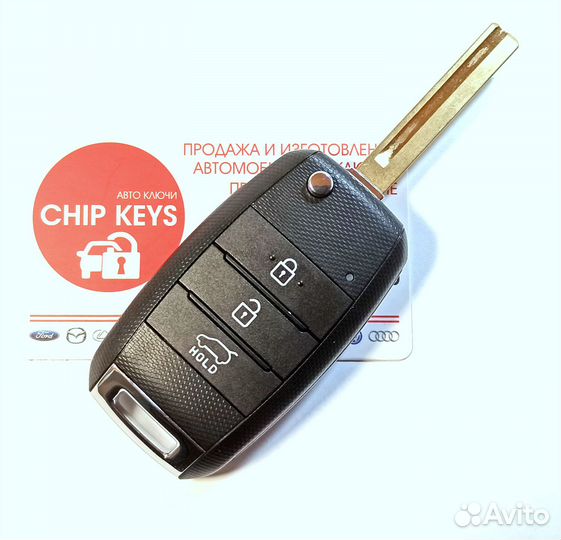 Ключ зажигания Kia Sorento / 95430-C5210