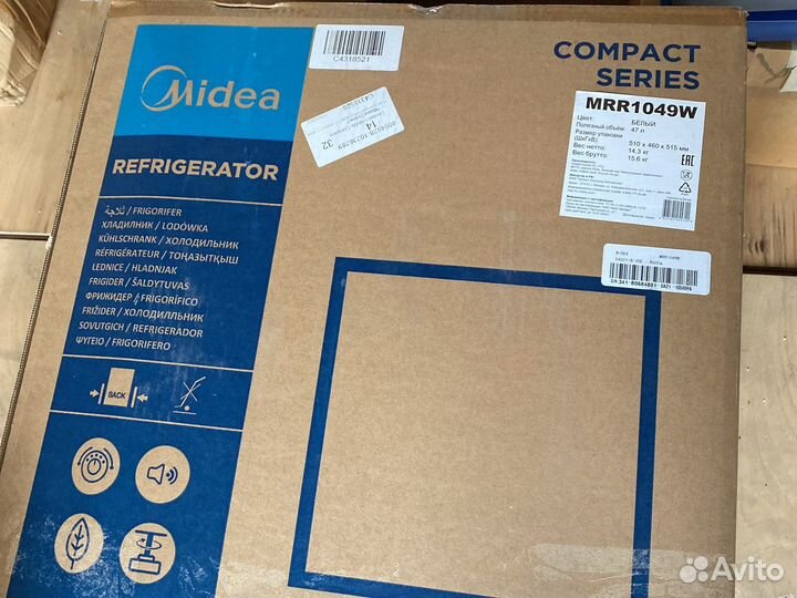 Холодильник