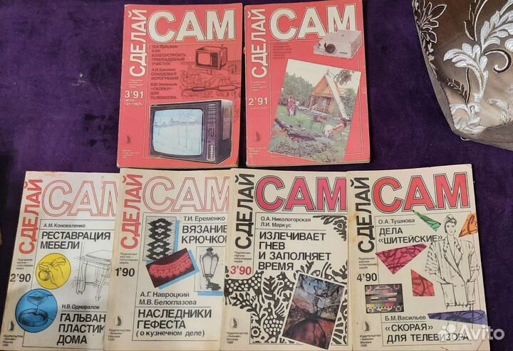 Книга + Журналы