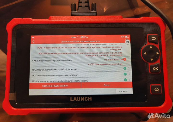 Ремонт и техническое обслуживание авто