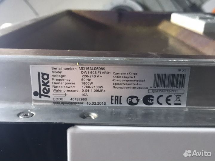 Посудомоечная машина 60 см бу Teka