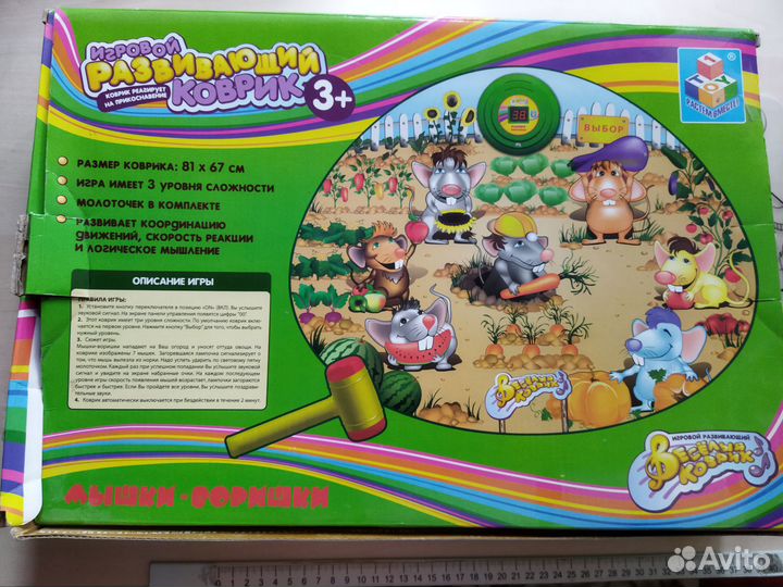 Музыкальный развивающий коврик Мышки-воришки