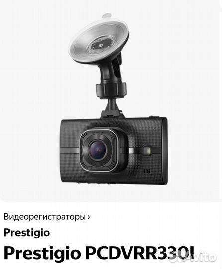 Авторегистраторы