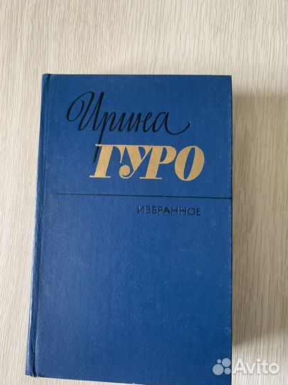 Книги о войне