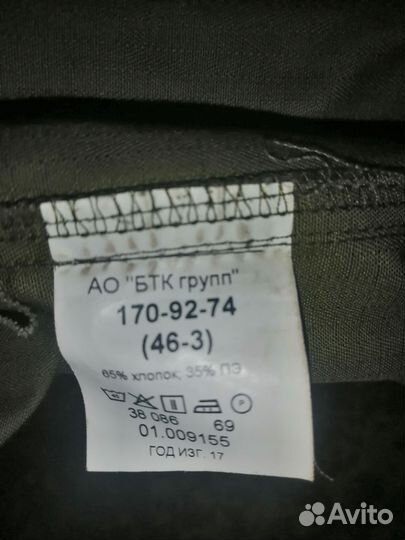 Военная форма вкпо