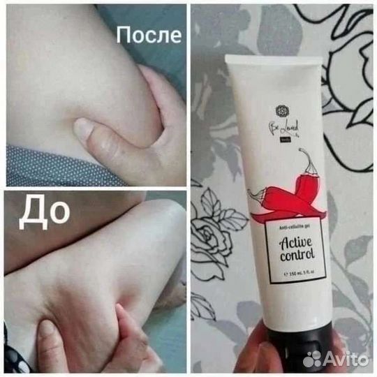 Антицеллюлитный гель NL