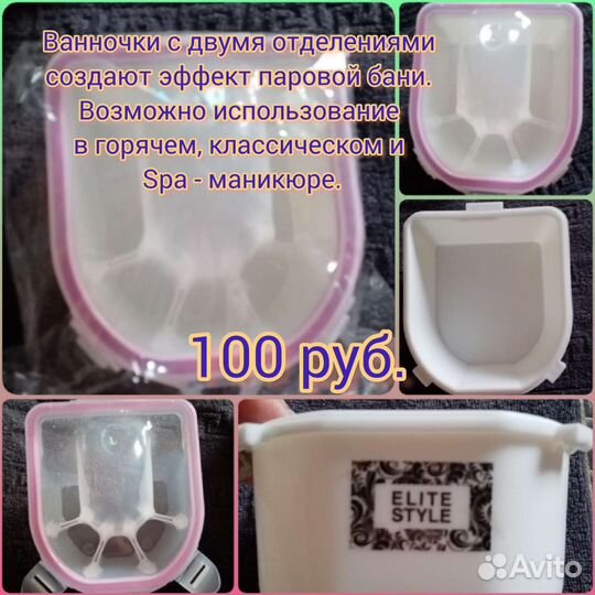 Декор ногтей, кисти, фольгированные формы