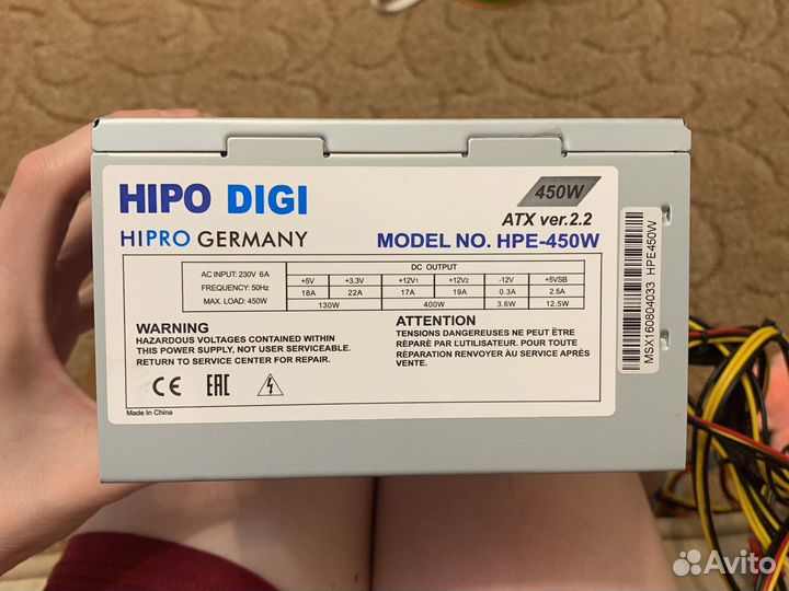 Блок питания компьютера hipro HP-E450W