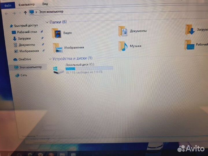 Ноутбук Lenovo для учебы на SSD