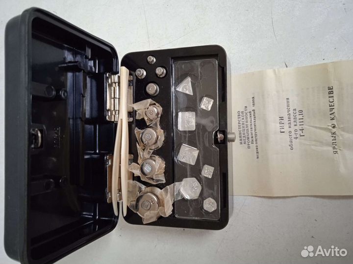 Гирьки весовые