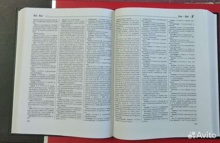 Новый англо-русский словарь В.Мюллера