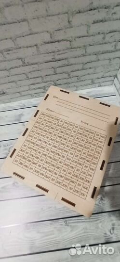 Копильник на 50 000