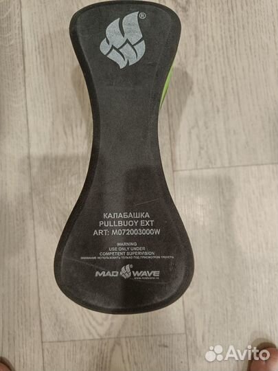 Доска калабашка