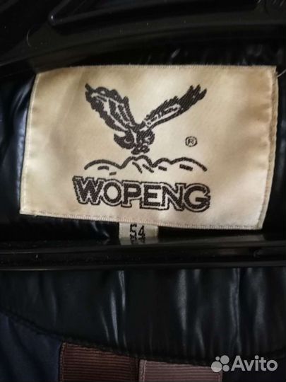 Пуховик женский Wopeng