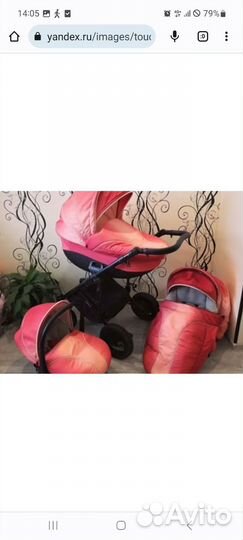 Коляска 3 в 1, как новая, доставка