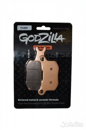 Колодки на квадроцикл BRP 715900382 / FA685