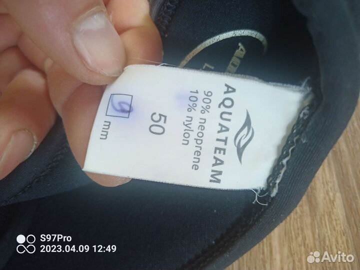 Гидрокостюм для подводной охоты 9мм