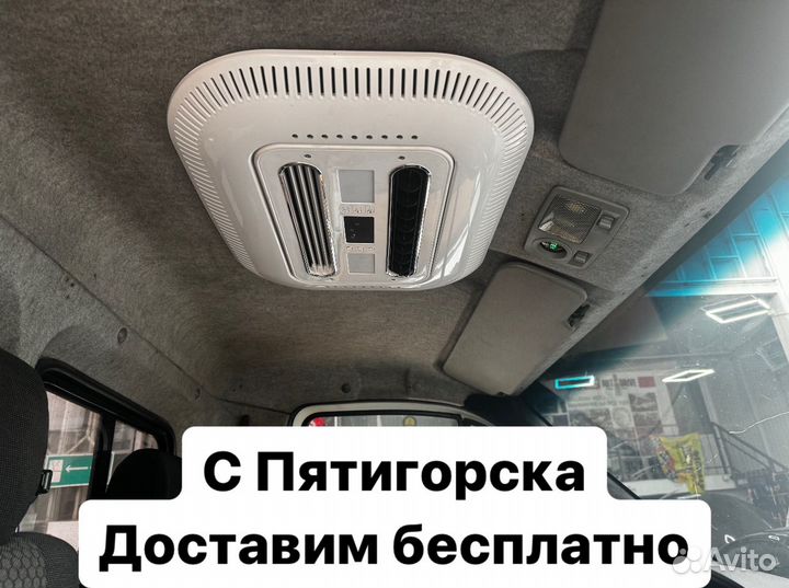 Кондиционер в кабину