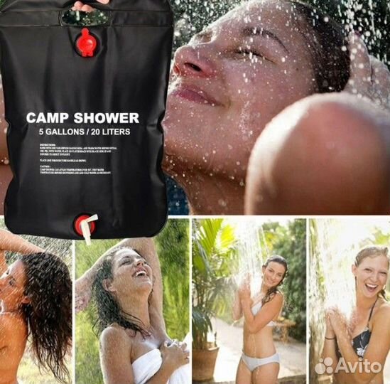 Душ Портативный Походный Туристический для дачи