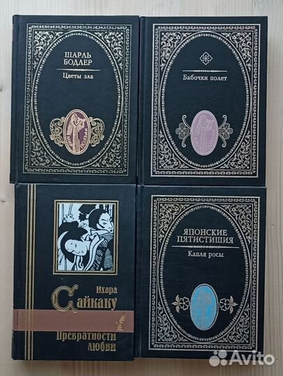 Книги с полки