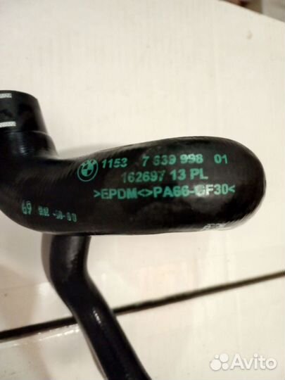 BMW 1/3/4/5/X3/X4 Шланг системы охлаждения