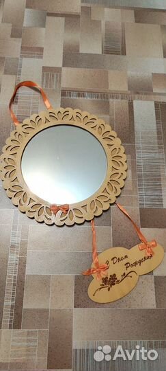 Зеркало бесплатно отдам