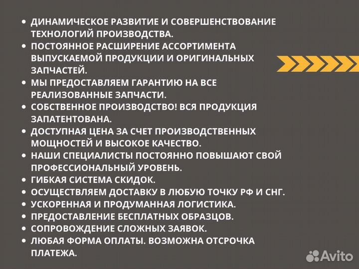 Насос топливоподкачив-ий тннд шестеренчат. ямз-650