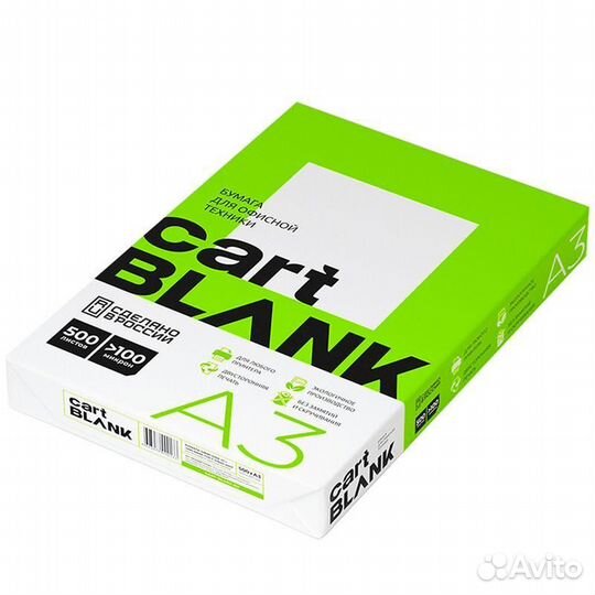 Офисная бумага a3