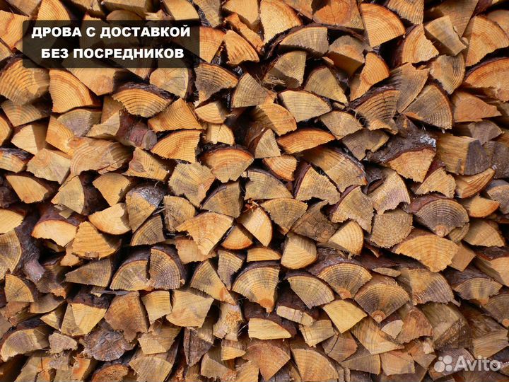 Дрова осиновые