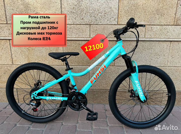 Велосипед новый подростковый
