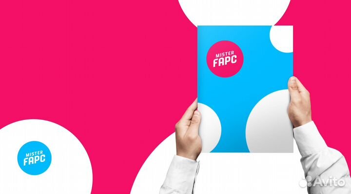 Стань партнёром крупной сети (клининг)