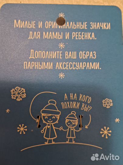 Всякая всячина