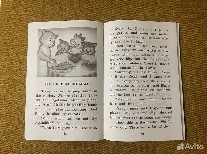 Детские книги для чтения на английском языке