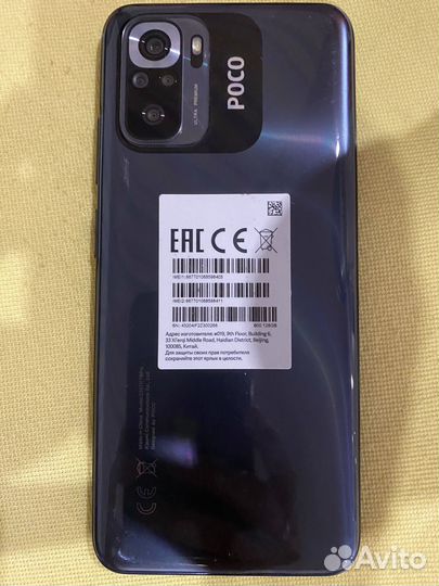 Телефон xiaomi pooco m5