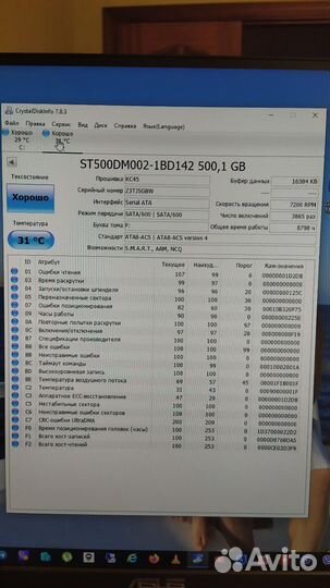Компьютер Core I5,16Гб,SSD,GeForce GTX750 2Gb,WiFi