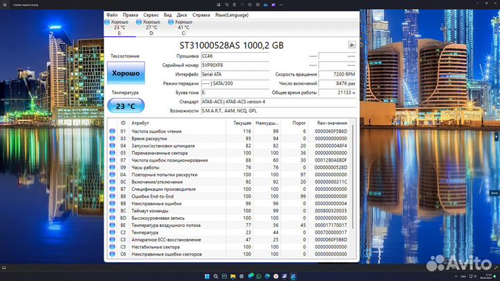 Жесткий диск Seagate barracuda 1TB