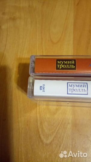 Аудиокассеты / Мумий тролль