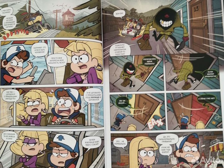 Комиксы гравити фолз забытые легенды