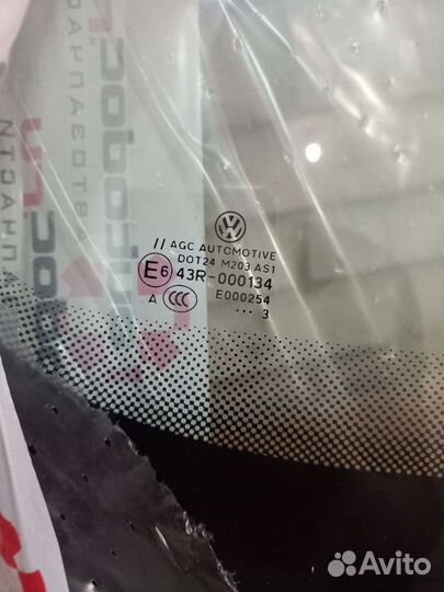 Лобовое стекло гольф 6 5K0 845 011 jnvb