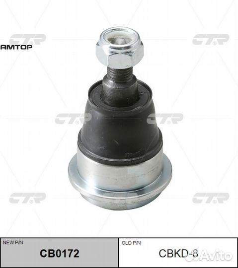 CTR cbkd8 Шаровая опора CTR cbkd8 /CB0172/ chevrol