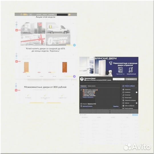 Онлайн бизнес под ключ с гарантией дохода