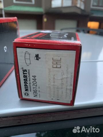 Тормозные колодки на Лексус