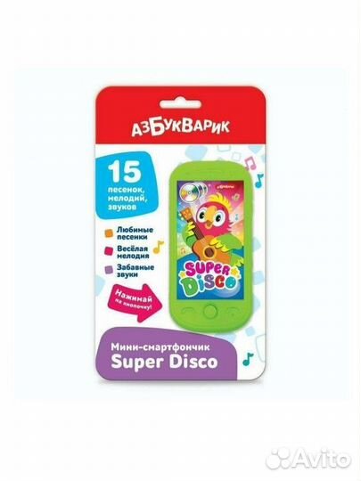 Игрушки азбукварик новые