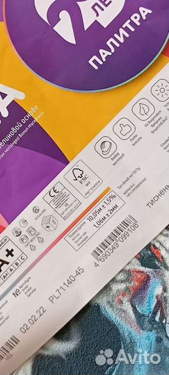 City street car обои